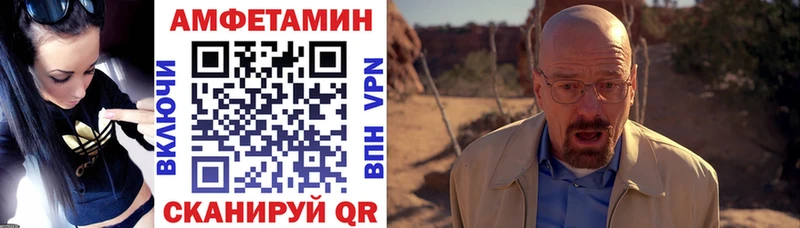 hydra ТОР  Александровское  площадка наркотические препараты  АМФ Premium 