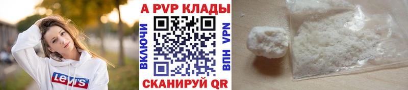 Альфа ПВП Crystall  omg маркетплейс  Александровское 