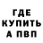 Метадон белоснежный DEMONcat67