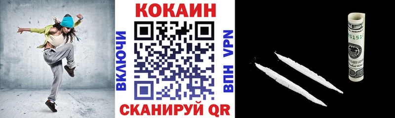 COCAIN Боливия  Александровское 