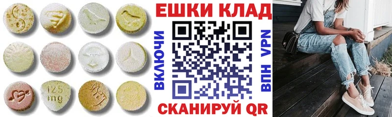 где купить наркотик  Александровское  ЭКСТАЗИ 99% 