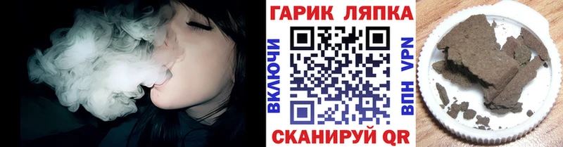 kraken рабочий сайт  Александровское  Гашиш 40% ТГК  цены наркотик 