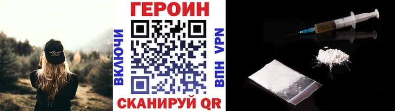 сколько стоит  Александровское  Героин Heroin 