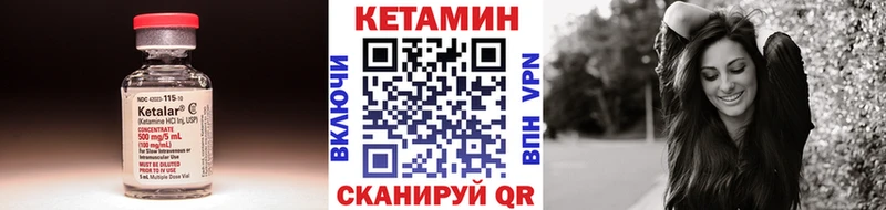 продажа наркотиков  Александровское  Кетамин ketamine 