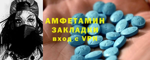 шишки Балабаново