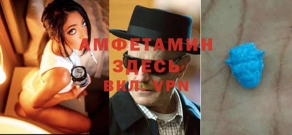 шишки Балабаново