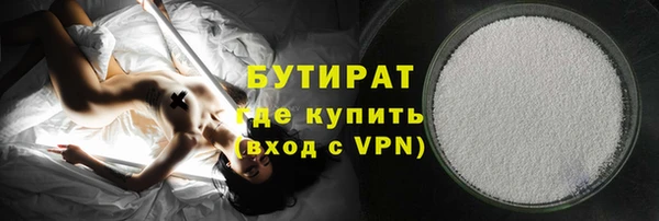 шишки Балабаново