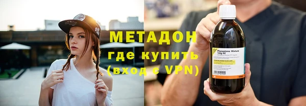 герыч Баксан