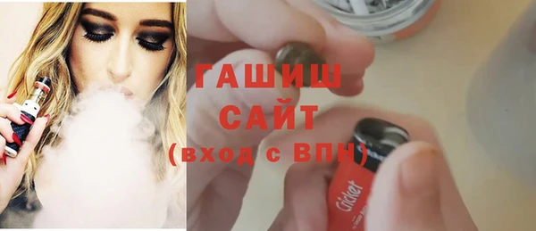 герыч Баксан