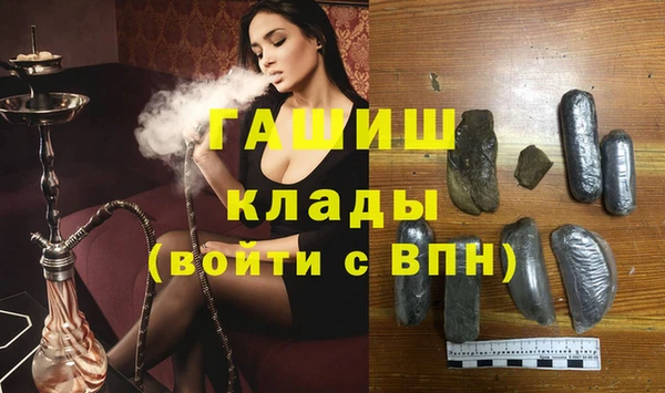 шишки Балабаново
