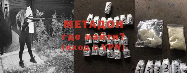герыч Баксан