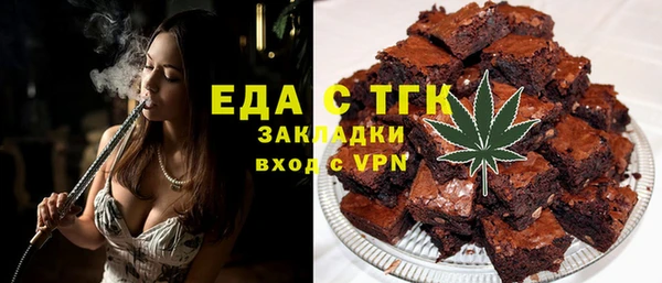 герыч Баксан