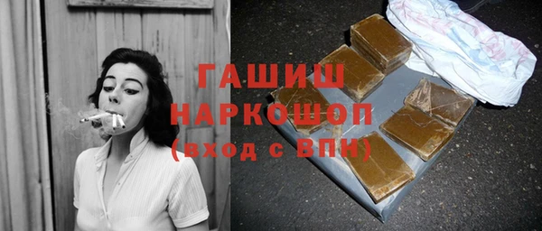 герыч Баксан