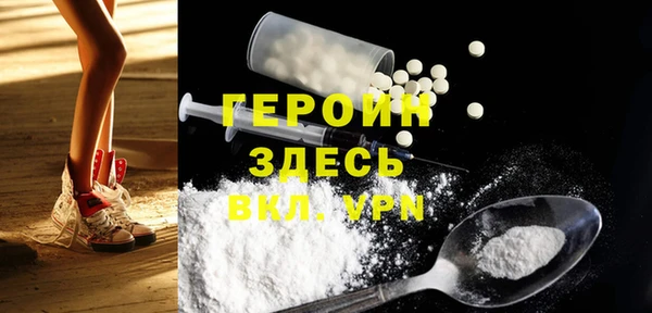 герыч Баксан