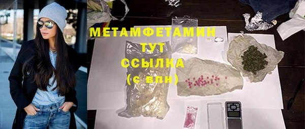 шишки Балабаново