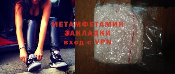 jwh Балахна