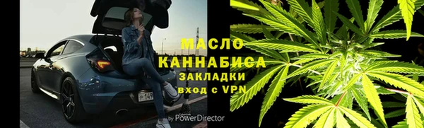 шишки Балабаново