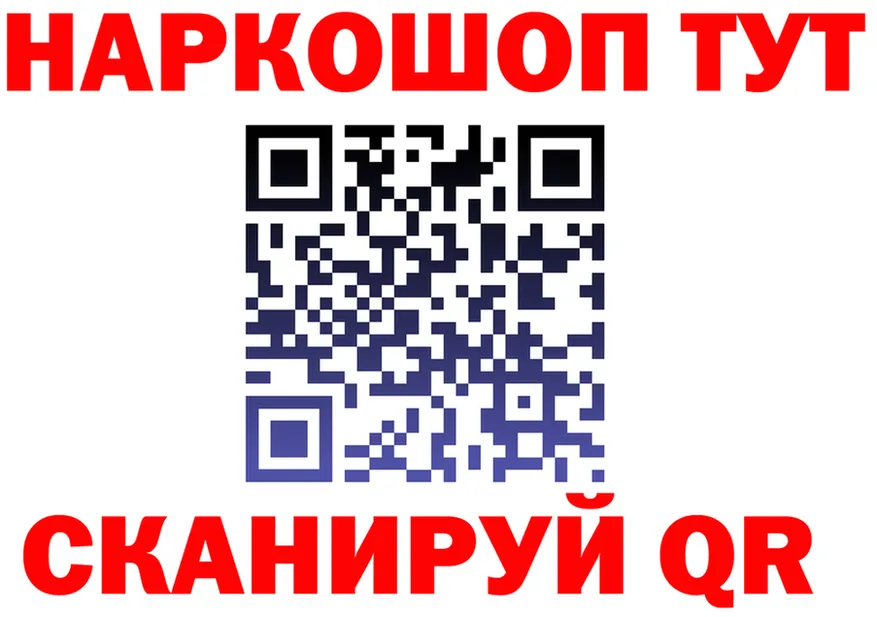 Кетамин VHQ зеркало shop OMG Александровское