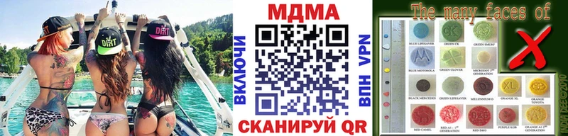 MDMA Molly Александровское