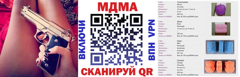MDMA кристаллы  Александровское 