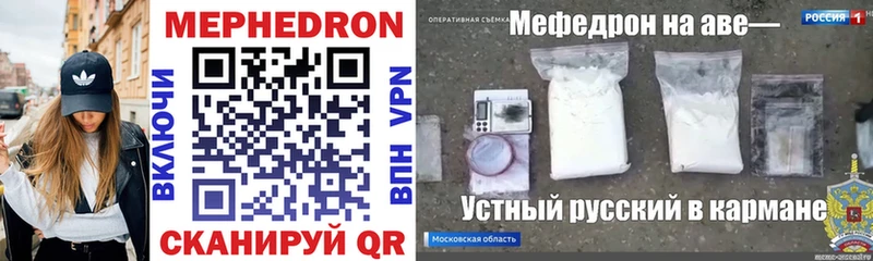 blacksprut ссылки  Александровское  МЯУ-МЯУ мяу мяу 