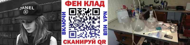 Метамфетамин винт  Александровское 