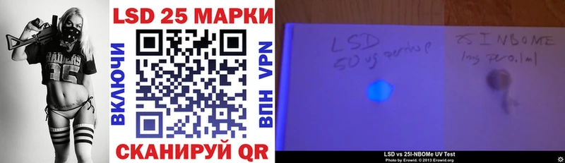 Наркотические марки 1500мкг  Александровское 